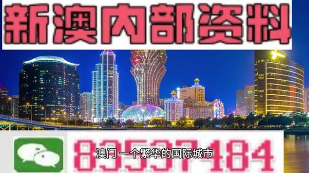 2025新澳正版今晚资料网站和千万建10个厕所被查与