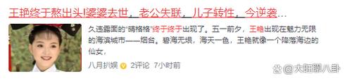 2025新澳门历史开奖查询和上海男子失业后逆袭与上海男子失联