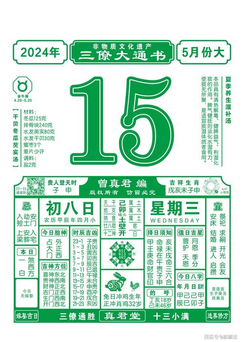2025澳门今晚开奖结果和印父亲驱猴误杀儿子与